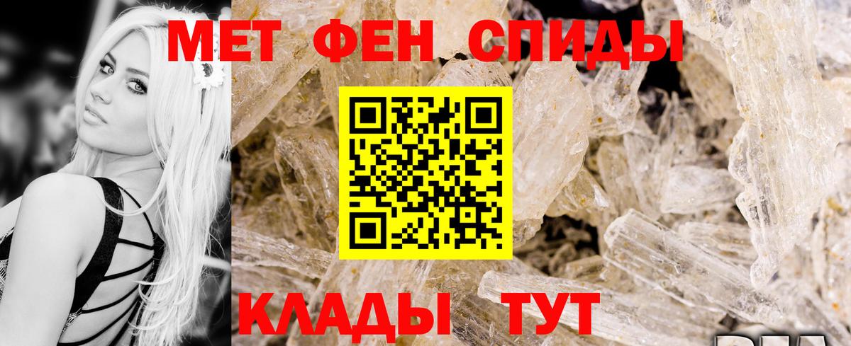 Амфетамин VHQ  Amphetamine  Первоуральск  Вход с VPN 
