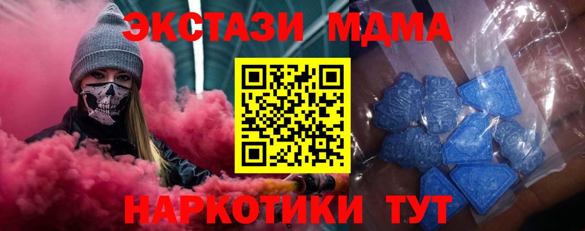 Экстази VHQ Первоуральск