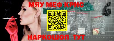 герыч Новокубанск
