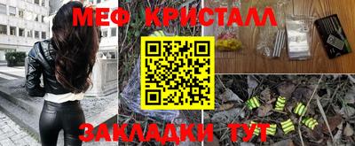 герыч Новокубанск