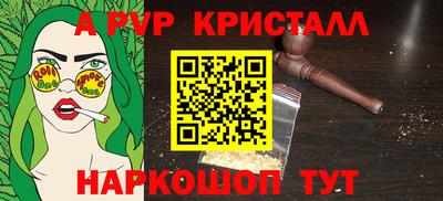 герыч Новокубанск