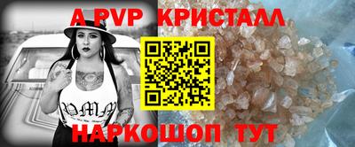 герыч Новокубанск