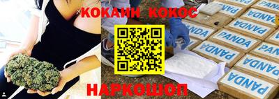 скорость mdpv Новозыбков