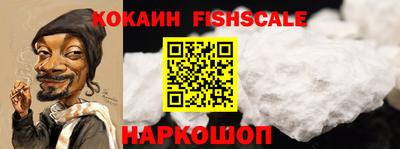 герыч Новокубанск