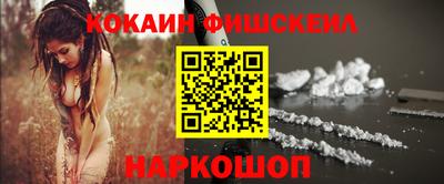герыч Новокубанск