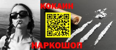 герыч Новокубанск