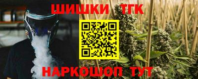 герыч Новокубанск