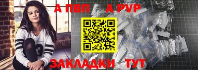 скорость mdpv Новозыбков