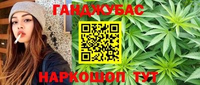 герыч Новокубанск