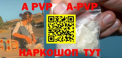 скорость mdpv Новозыбков