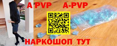 скорость mdpv Новозыбков