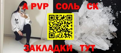 герыч Новокубанск