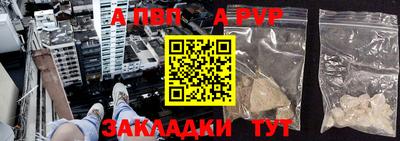 скорость mdpv Новозыбков