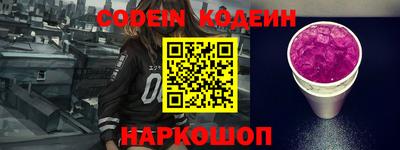 скорость mdpv Новозыбков