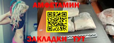 скорость mdpv Новозыбков
