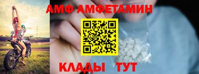 скорость mdpv Новозыбков
