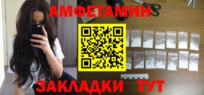 герыч Новокубанск