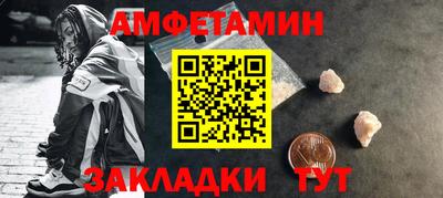 герыч Новокубанск