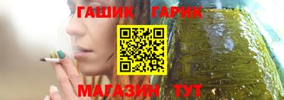 герыч Новокубанск