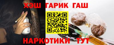 герыч Новокубанск