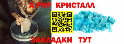 герыч Новокубанск