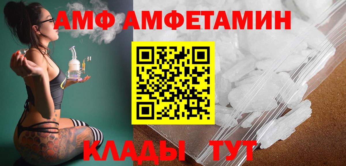 МЕТАМФЕТАМИН винт Первоуральск