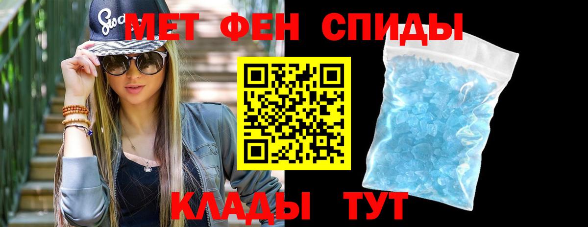 Первоуральск  МЕТАМФЕТАМИН пудра  Вход с VPN  МЕТАМФЕТАМИН пудра 