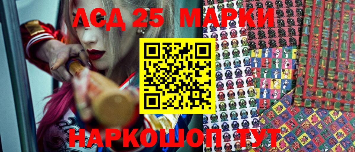 Марки NBOMe 1,8мг Первоуральск