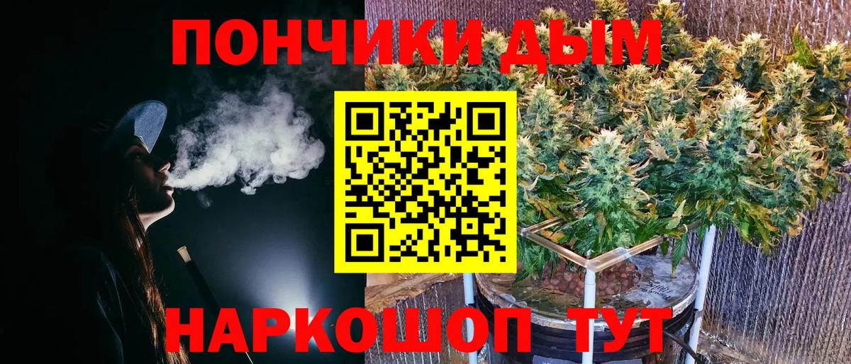 Канабис Ganja  Марихуана тримм  Бошки марихуана Ganja  Вход с VPN  Первоуральск 